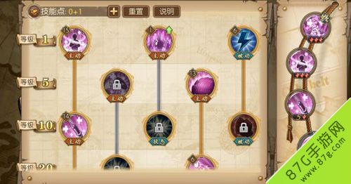 航海王燃烧意志乔巴