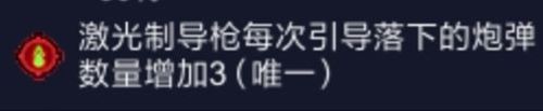 枪火狂徒什么装备好2