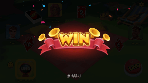 游戏怎么玩配图4