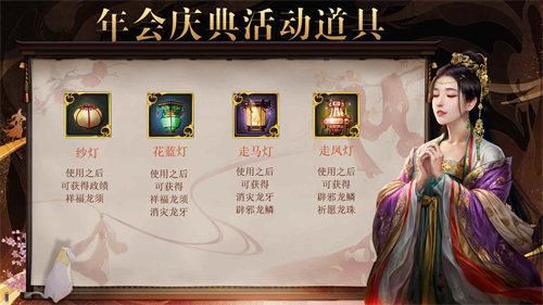 一品官老爷3