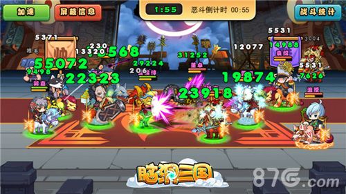 《脑洞三国》新版本解析最终弹4