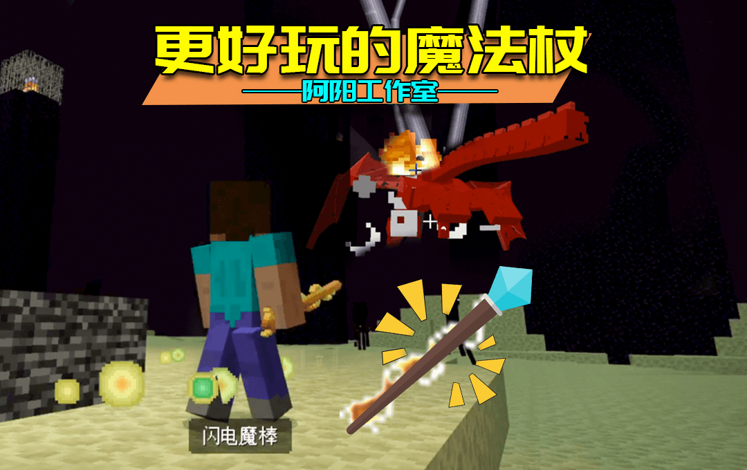 欢乐进行时,来《我的世界》开启欢乐历险 欢乐进行时,来《我的世界》开启欢乐历险