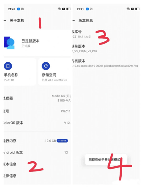怎么用配图6