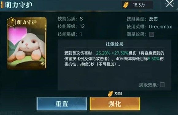 新手英雄推荐配图3