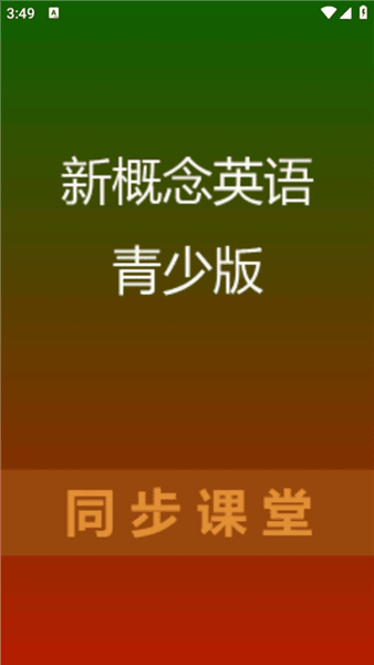 使用教程配图1
