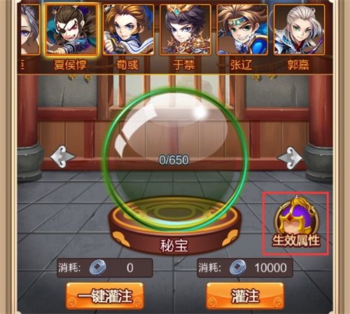 单机三国3