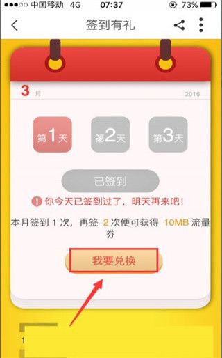 软件使用配图3