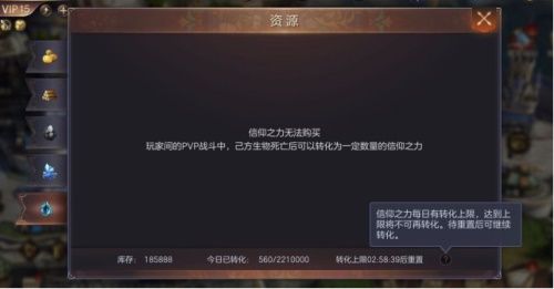 信仰传承 优势凸显 《魔法门之英雄无敌:王朝》战场轻松升级 信仰传承 优势凸显 《魔法门之英雄无敌:王朝》战场轻松升级