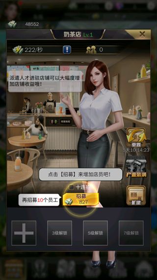 新手攻略配图4