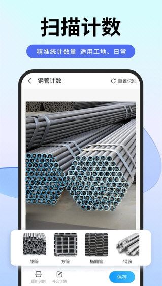 扫描专家2