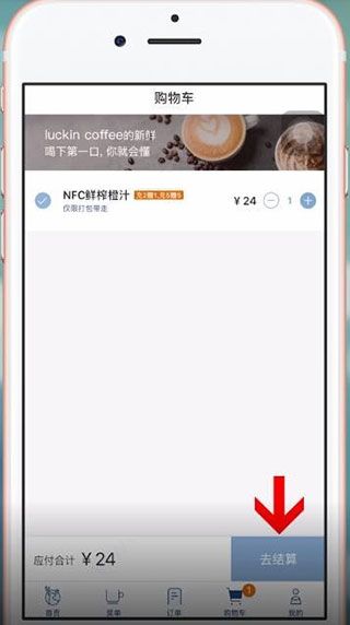 怎么点外卖配图3