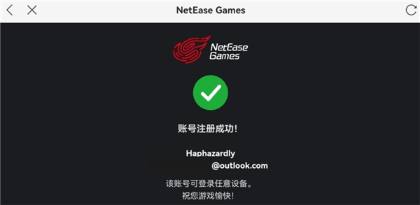 怎么登录配图8