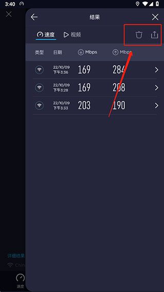 使用教程配图4
