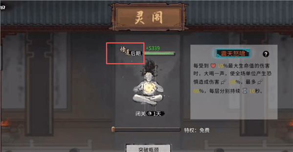 如何羽化配图1