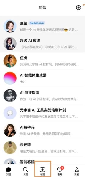 软件特色配图1