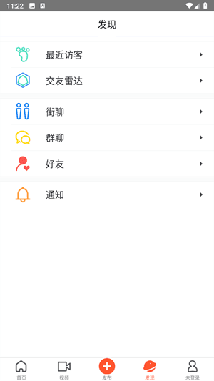华人街极速版app截图7