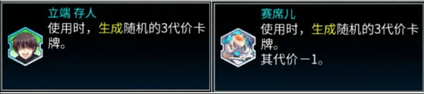 无尽模式攻略配图1