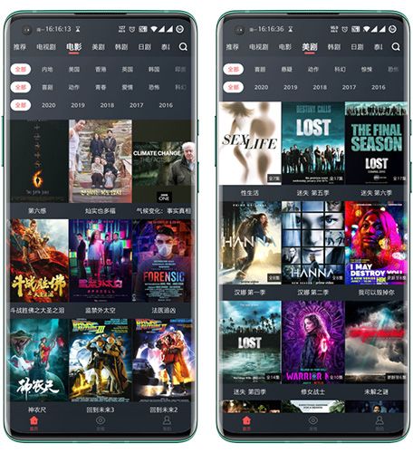大鱼影院app2