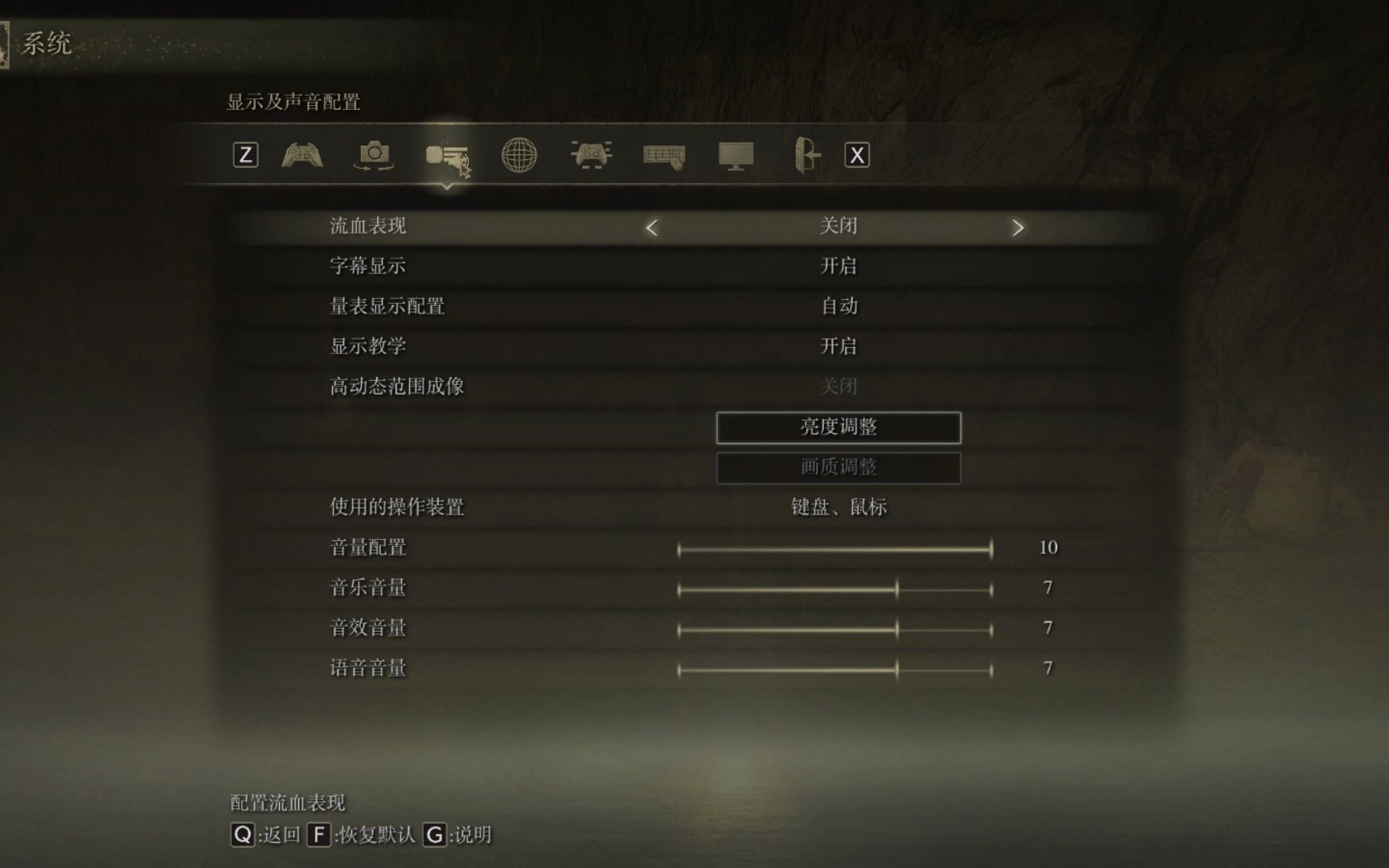 艾尔登法环优化怎么样 艾尔登法环优化怎么样