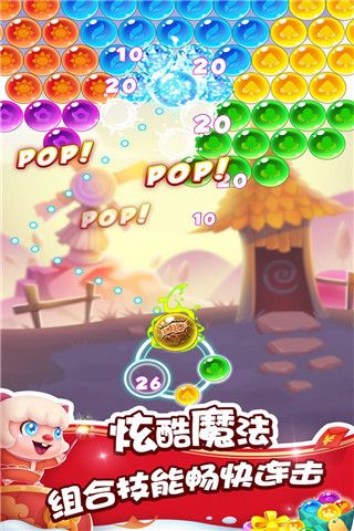 泡泡精灵传奇宣传图