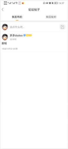 麦地网7