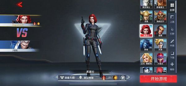 游戏攻略配图2