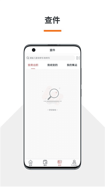 软件说明配图1