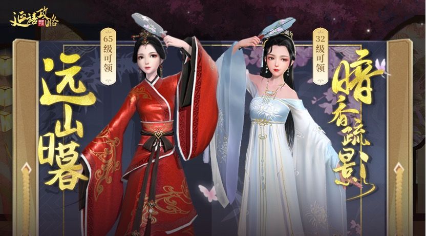 《延禧攻略》ios测试圆满结束 《延禧攻略》ios测试圆满结束