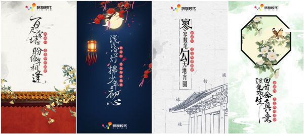 宫廷计