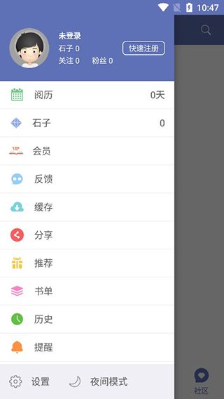 软件使用配图6