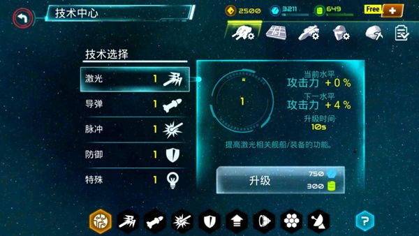 游戏攻略配图1