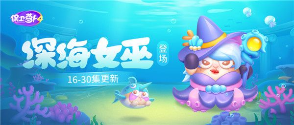海的闺女内容讲解配图1