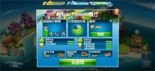自动机器汇总配图6