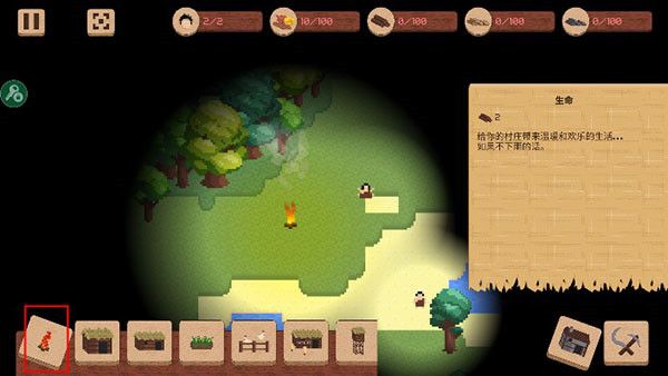 物品介绍配图1
