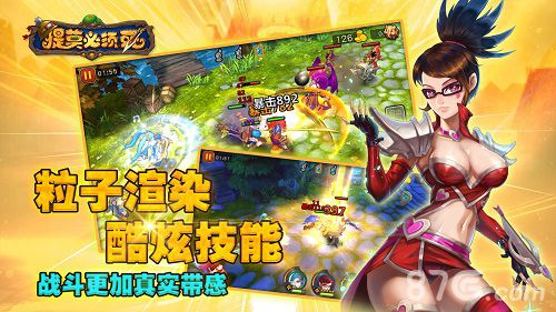 提莫必须死粒子渲染