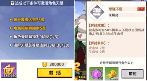 一拳超人:最强之男5