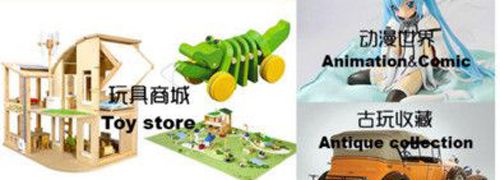 PR社玩具酱app软件特色