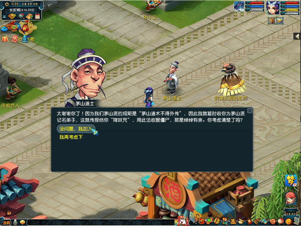 《梦幻西游》电脑版2021中元节活动今日上线三界! 《梦幻西游》电脑版2021中元节活动今日上线三界!