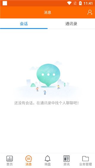 使用教程配图5