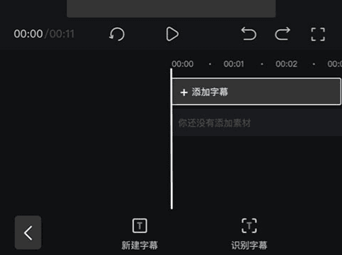 趣映沙雕动画制作app免费版图片14
