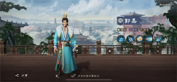 偃武qq版宣传图