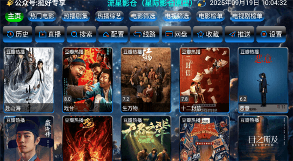 怎么使用配图1