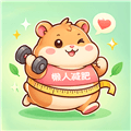懒人减肥app下载_懒人减肥官方版下载 v3.0.0最新版