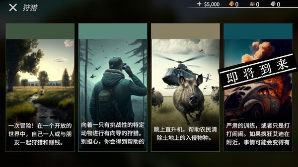 新手教程配图2