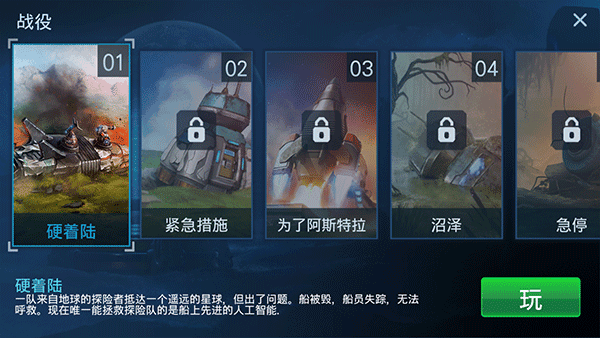 新手攻略配图2