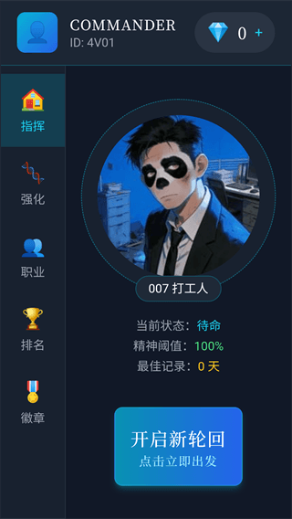 怎么玩配图1
