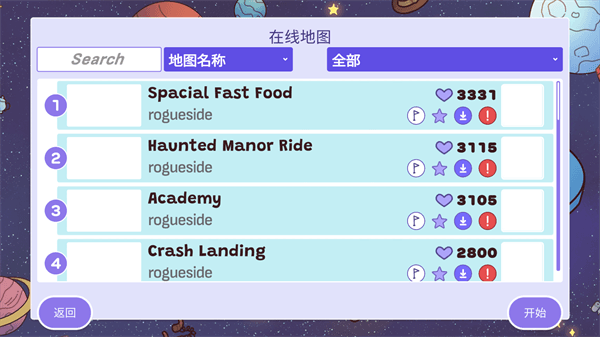 新手教程配图2