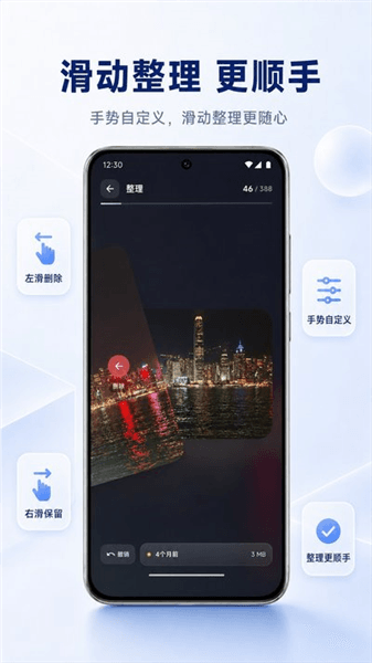 轻相册APP下载_轻相册安卓版下载 v1.0.1官方版