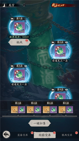 副本攻略配图2