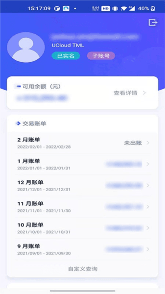 UCloud图片